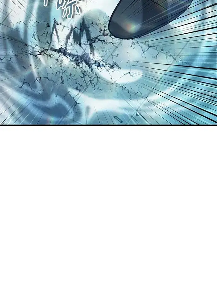 漫画《魔法学院的伪装教师》[第139话] 突击第74张图