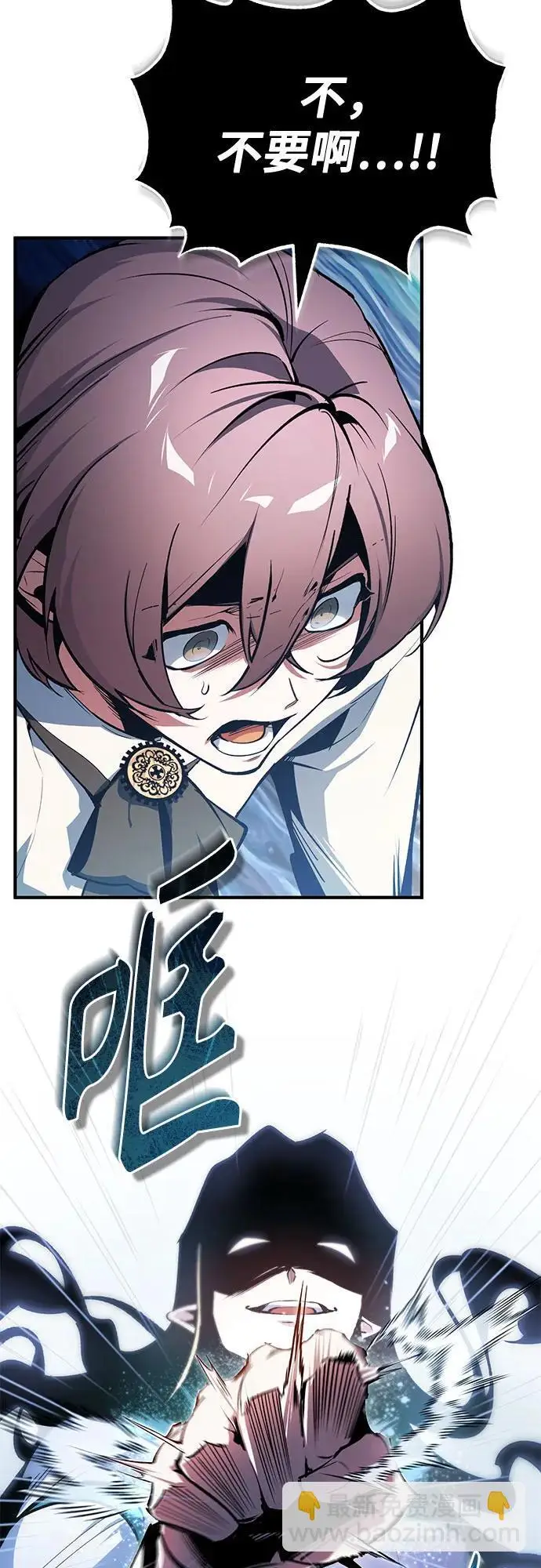 漫画《魔法学院的伪装教师》[第139话] 突击第76张图