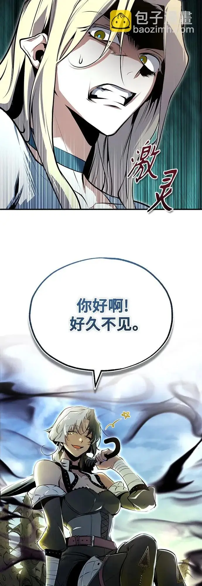 漫画《魔法学院的伪装教师》[第140话] 童话第19张图