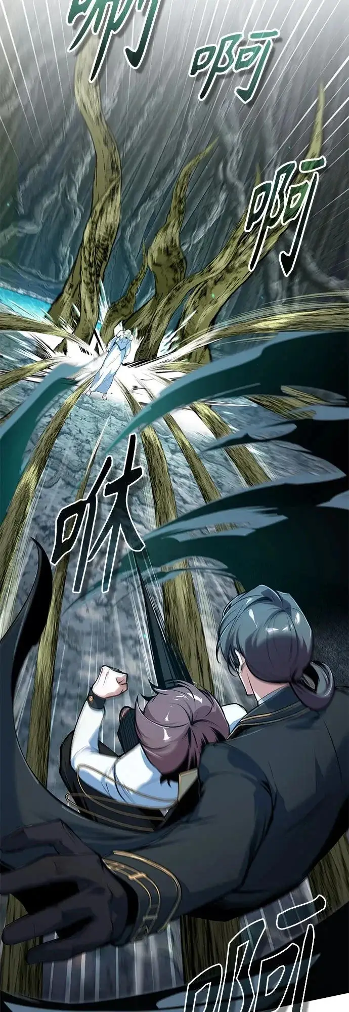 漫画《魔法学院的伪装教师》[第140话] 童话第36张图
