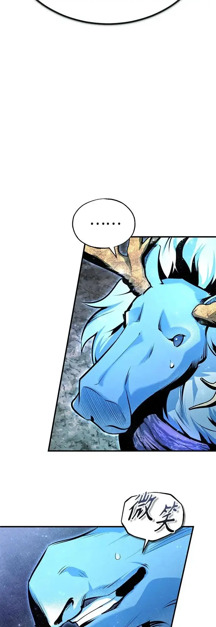 漫画《魔法学院的伪装教师》[第140话] 童话第5张图