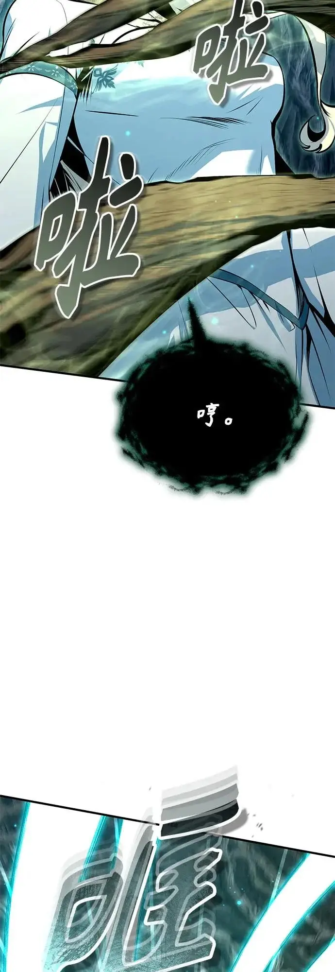 漫画《魔法学院的伪装教师》[第140话] 童话第53张图