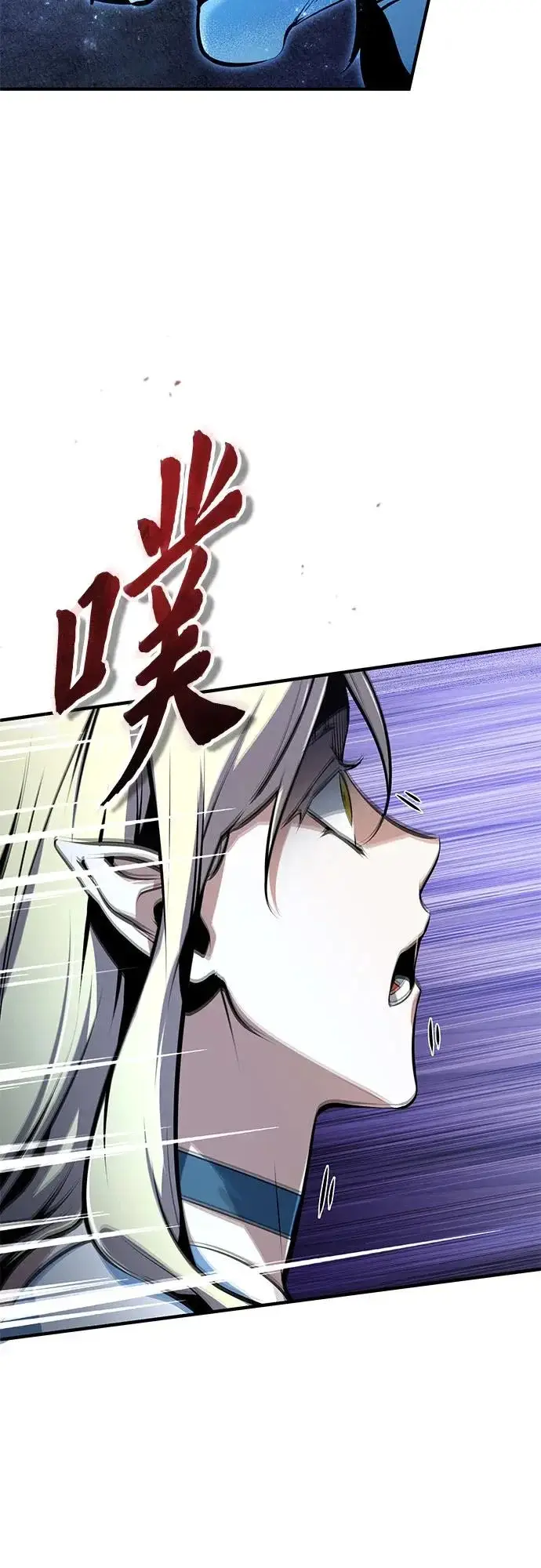 漫画《魔法学院的伪装教师》[第140话] 童话第6张图