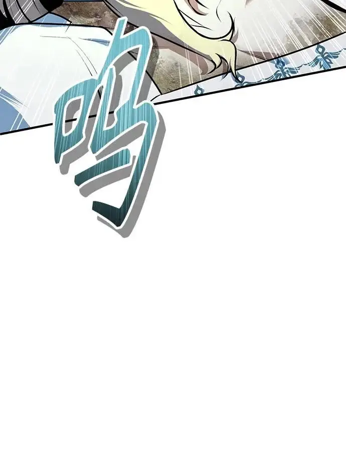 漫画《魔法学院的伪装教师》[第140话] 童话第60张图