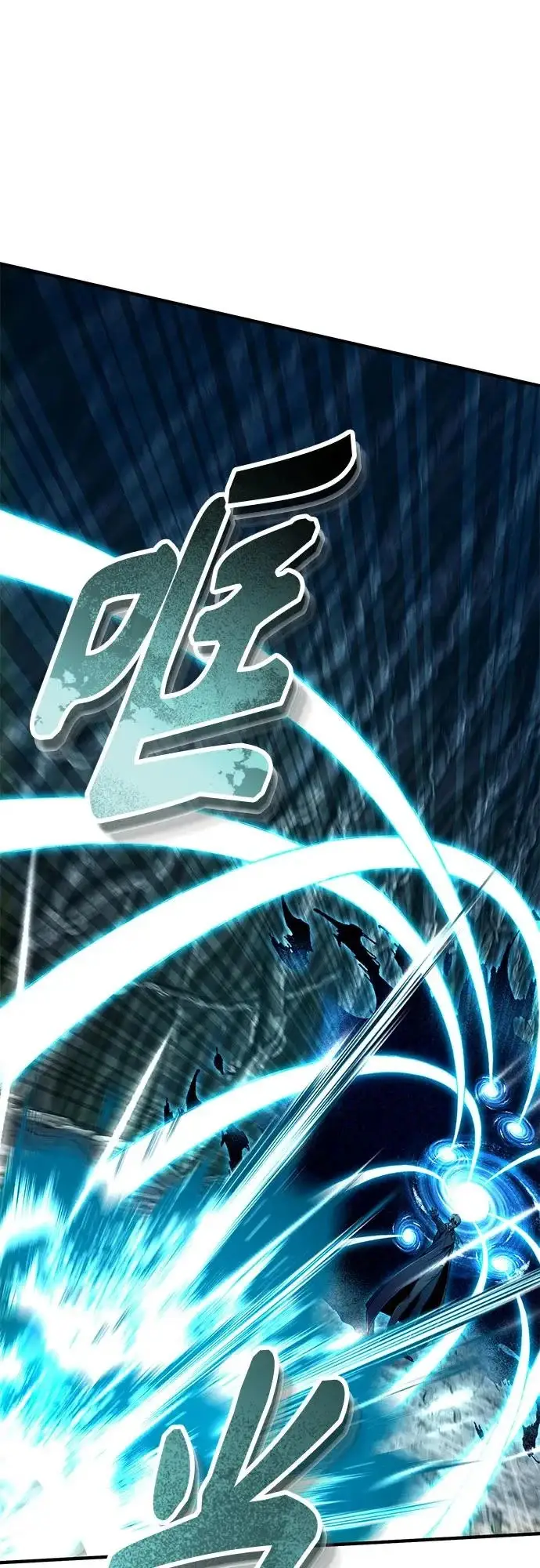 漫画《魔法学院的伪装教师》[第140话] 童话第61张图