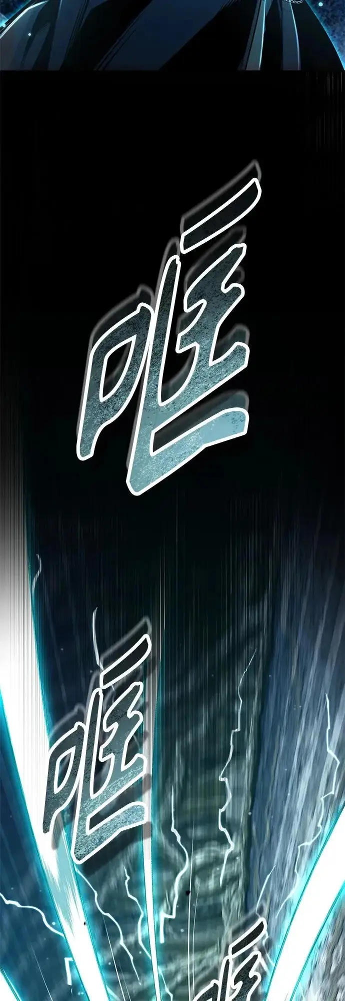 漫画《魔法学院的伪装教师》[第140话] 童话第65张图