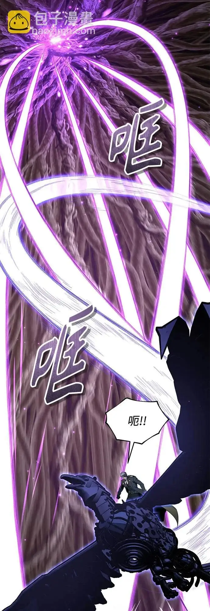 漫画《魔法学院的伪装教师》[第142话] 玛吉雅机器第30张图