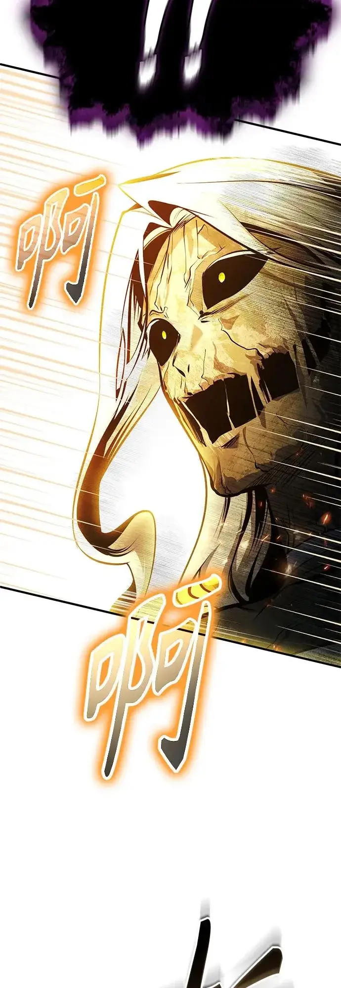 漫画《魔法学院的伪装教师》[第142话] 玛吉雅机器第43张图