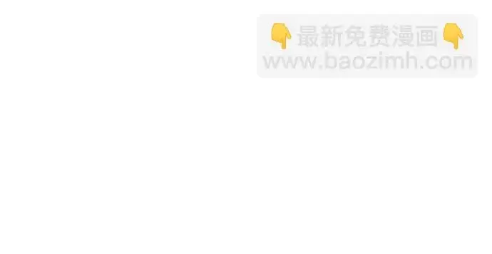 漫画《魔法学院的伪装教师》[第142话] 玛吉雅机器第45张图