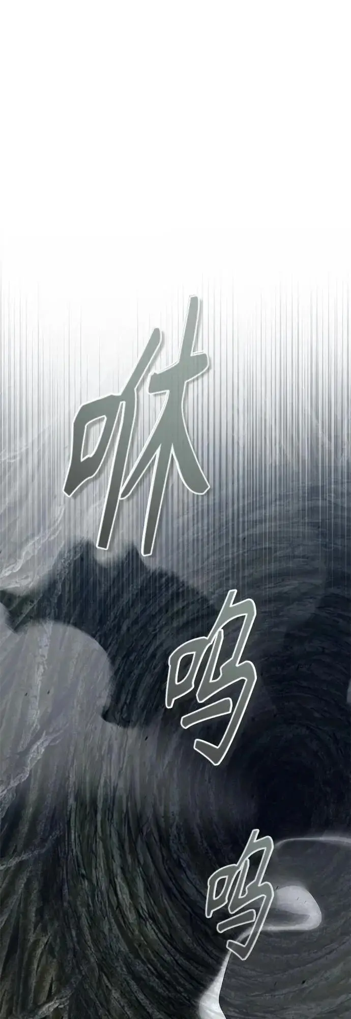 漫画《魔法学院的伪装教师》[第142话] 玛吉雅机器第46张图