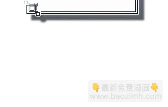 漫画《魔法学院的伪装教师》[第142话] 玛吉雅机器第51张图
