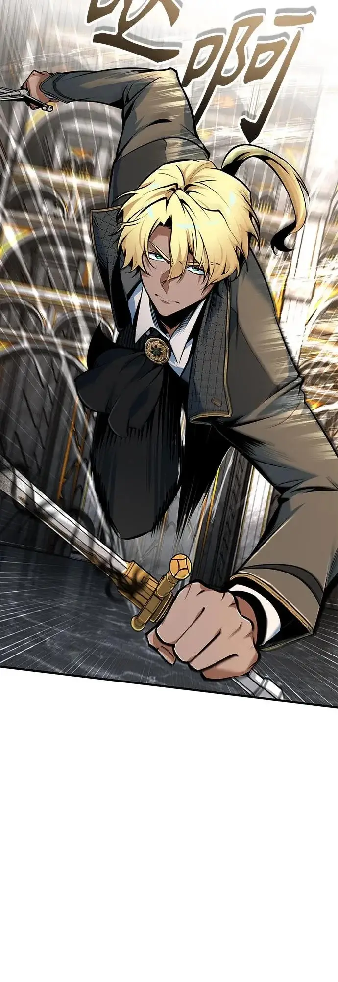 漫画《魔法学院的伪装教师》[第142话] 玛吉雅机器第6张图