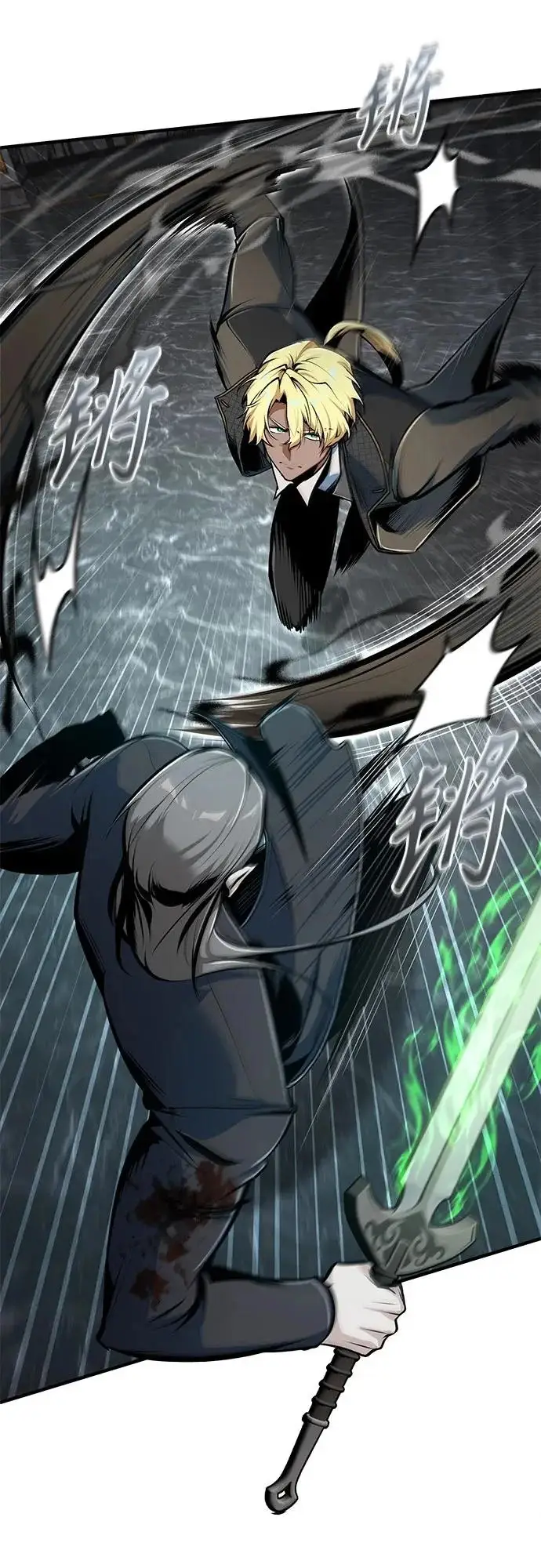 漫画《魔法学院的伪装教师》[第142话] 玛吉雅机器第7张图