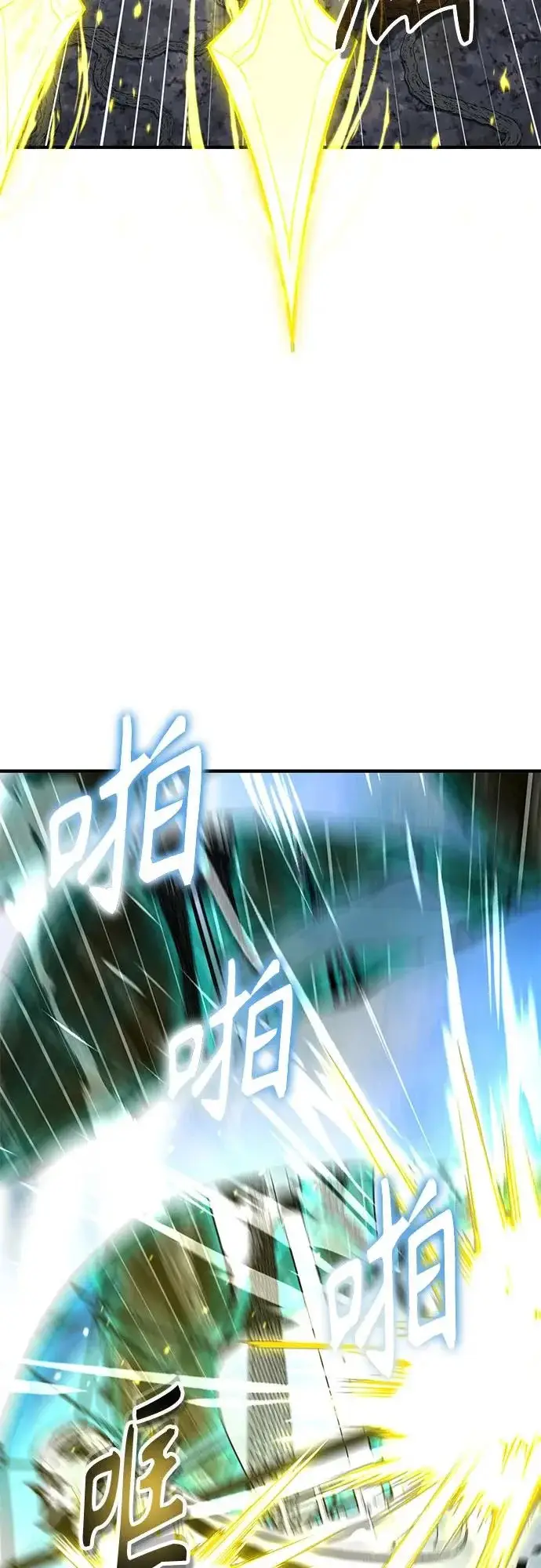 漫画《魔法学院的伪装教师》[第142话] 玛吉雅机器第82张图