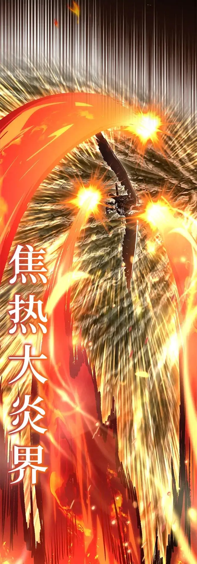 漫画《魔法学院的伪装教师》[第142话] 玛吉雅机器第88张图