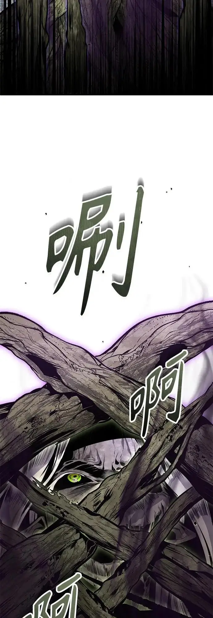 漫画《魔法学院的伪装教师》[第142话] 玛吉雅机器第91张图