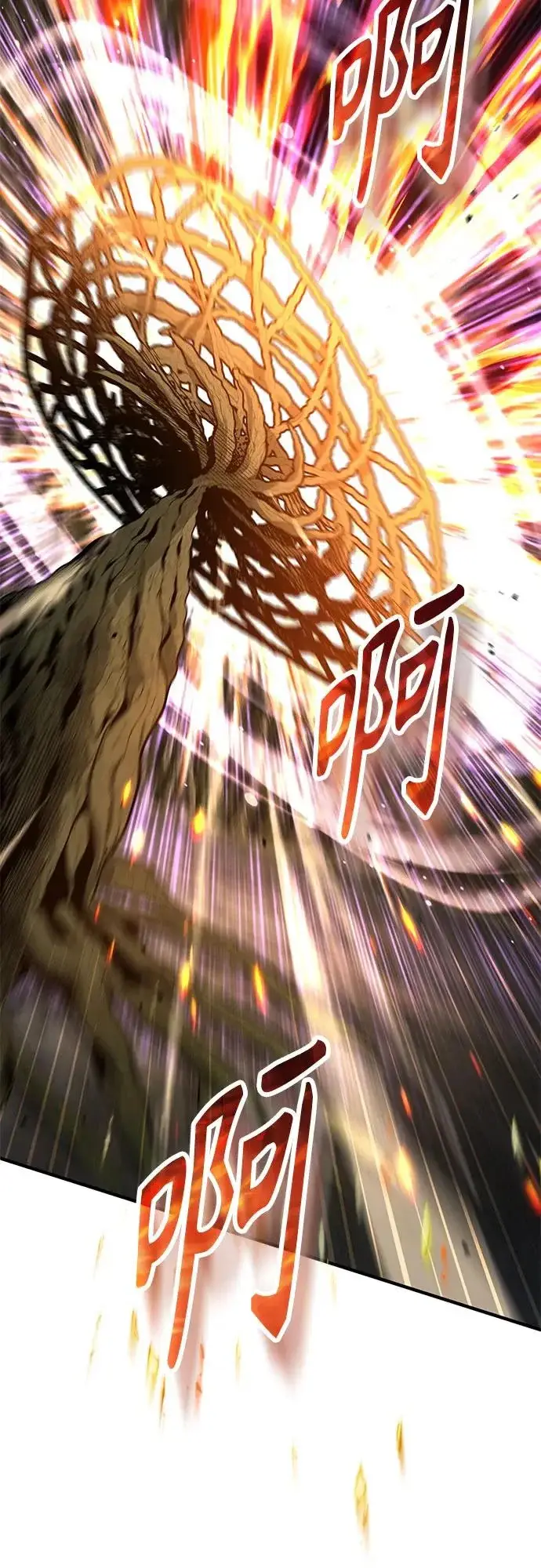 漫画《魔法学院的伪装教师》[第142话] 玛吉雅机器第93张图