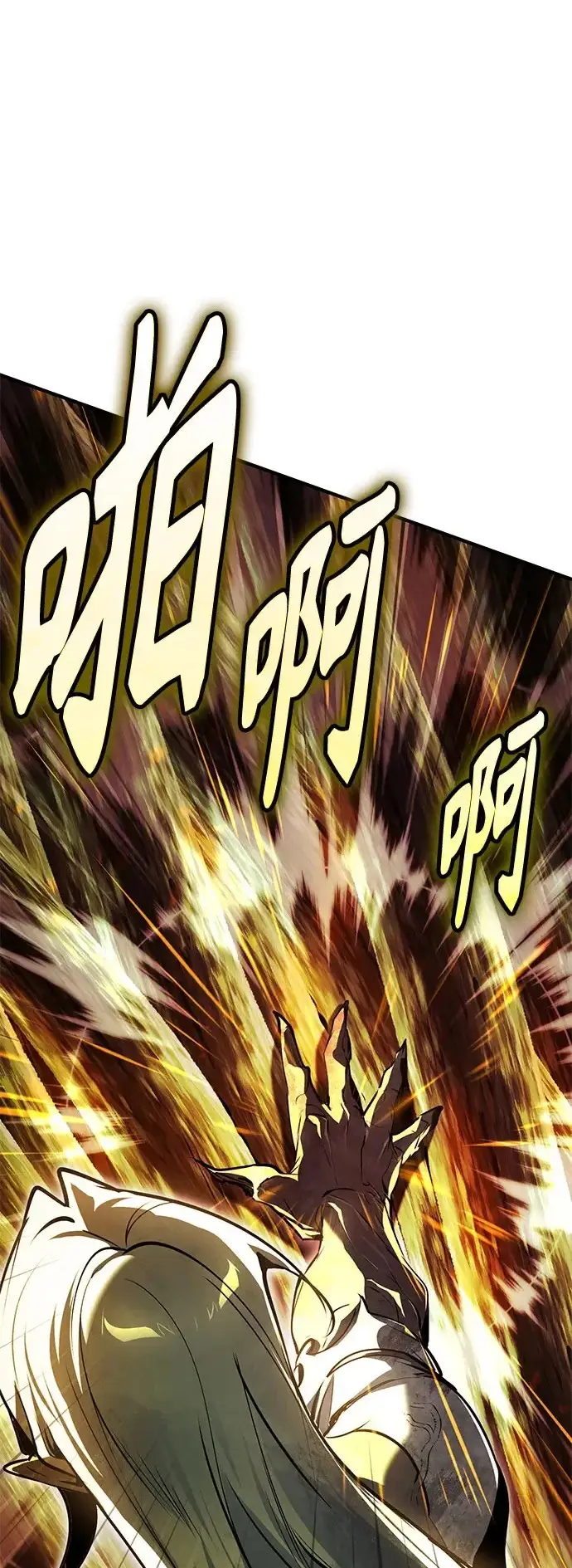 漫画《魔法学院的伪装教师》[第143话] 留恋第2张图
