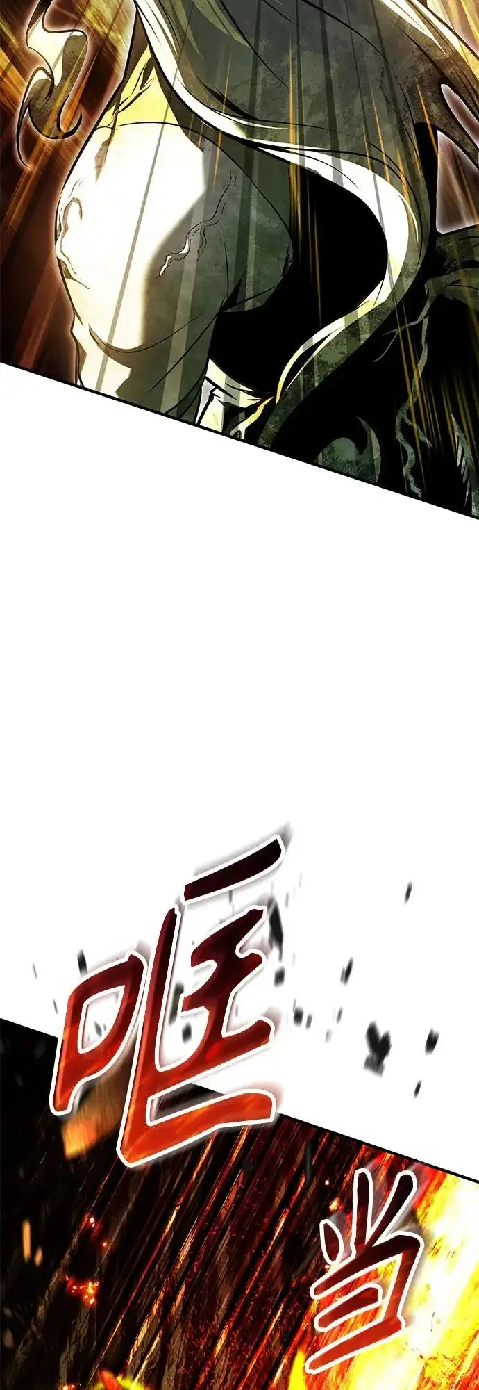 漫画《魔法学院的伪装教师》[第143话] 留恋第3张图