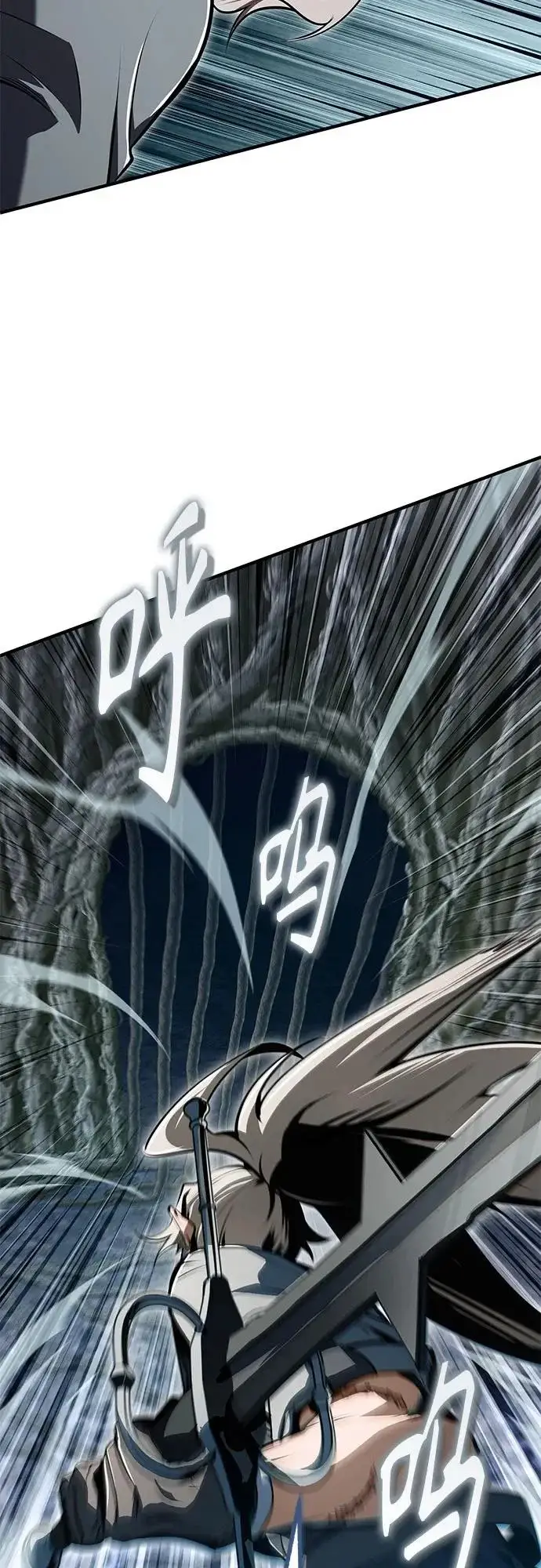 漫画《魔法学院的伪装教师》[第143话] 留恋第39张图