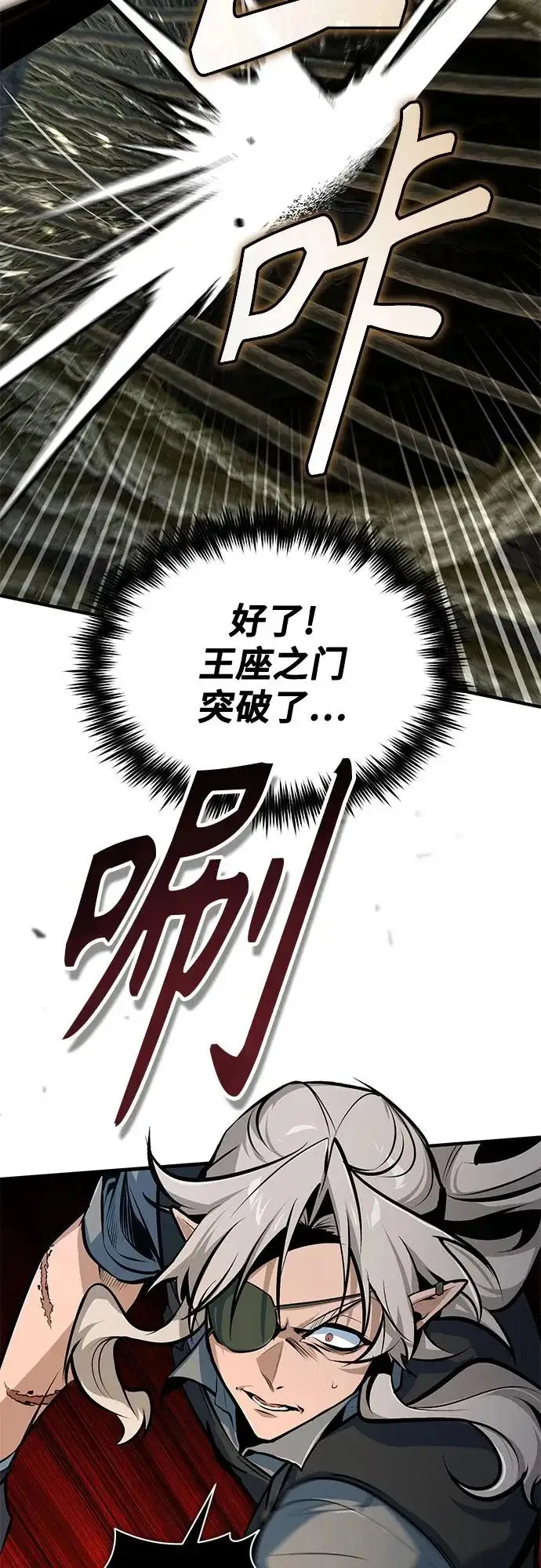 漫画《魔法学院的伪装教师》[第143话] 留恋第44张图