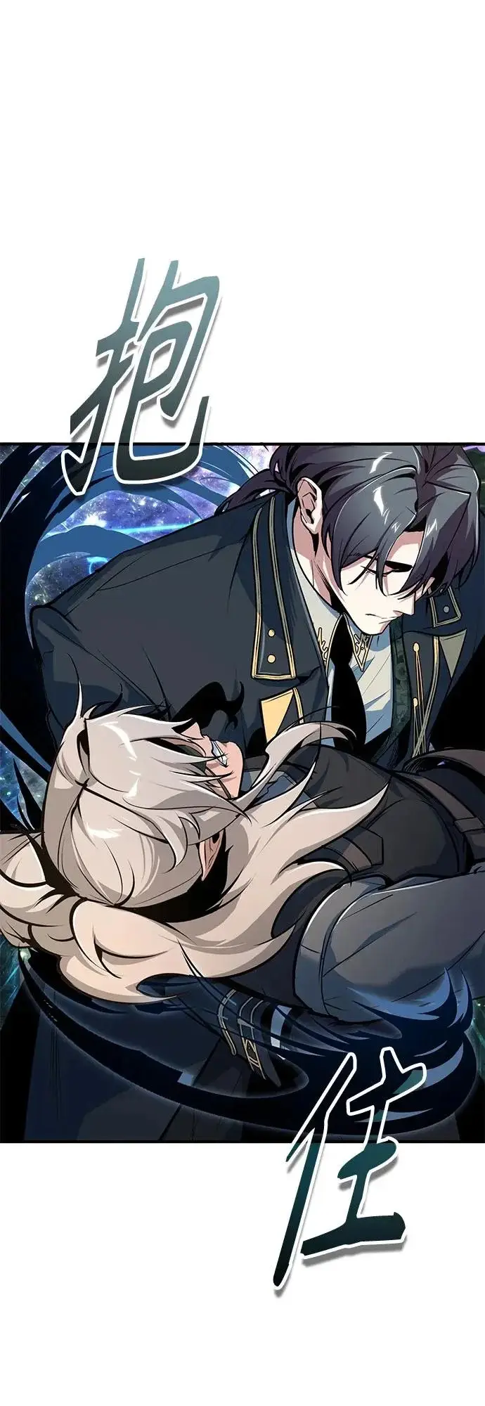 漫画《魔法学院的伪装教师》[第143话] 留恋第47张图