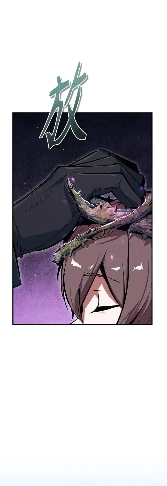 漫画《魔法学院的伪装教师》[第143话] 留恋第53张图