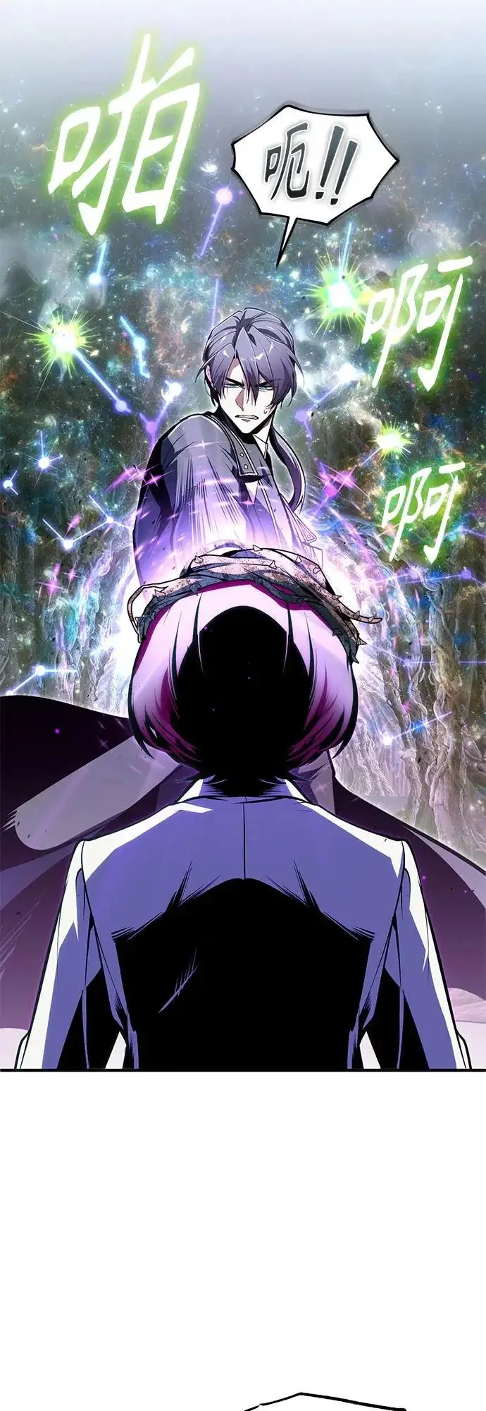 漫画《魔法学院的伪装教师》[第143话] 留恋第54张图