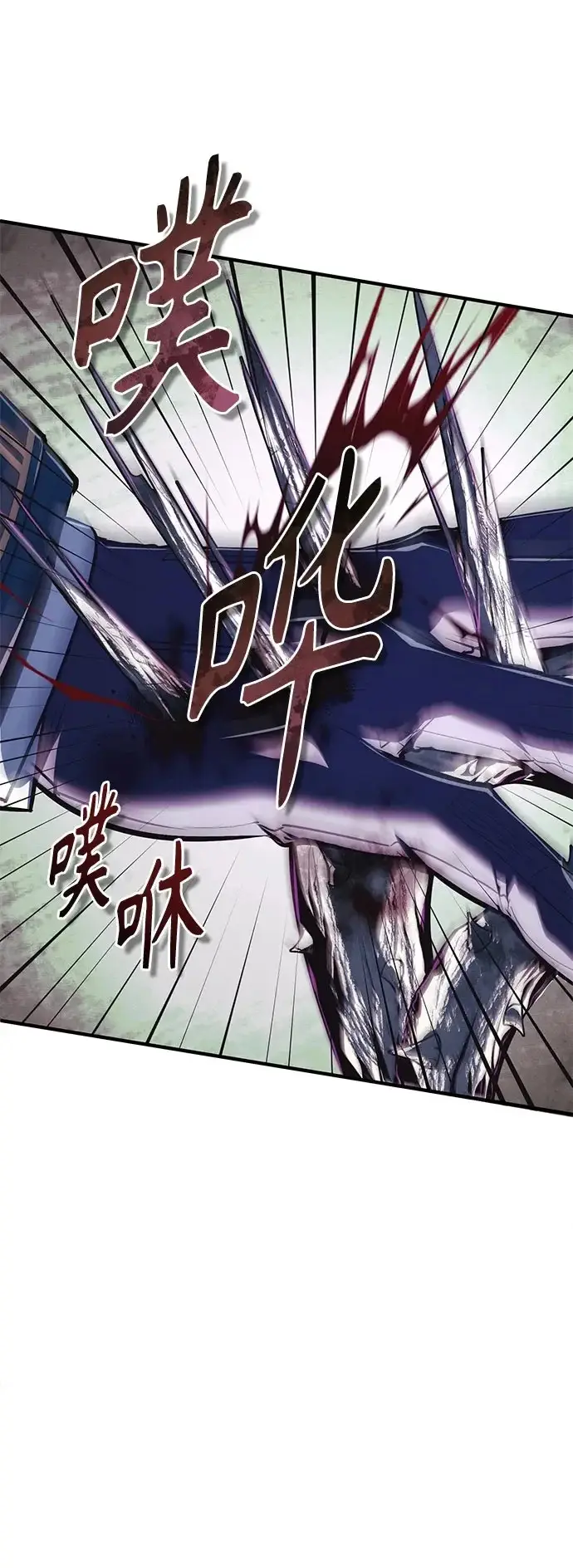 漫画《魔法学院的伪装教师》[第143话] 留恋第56张图