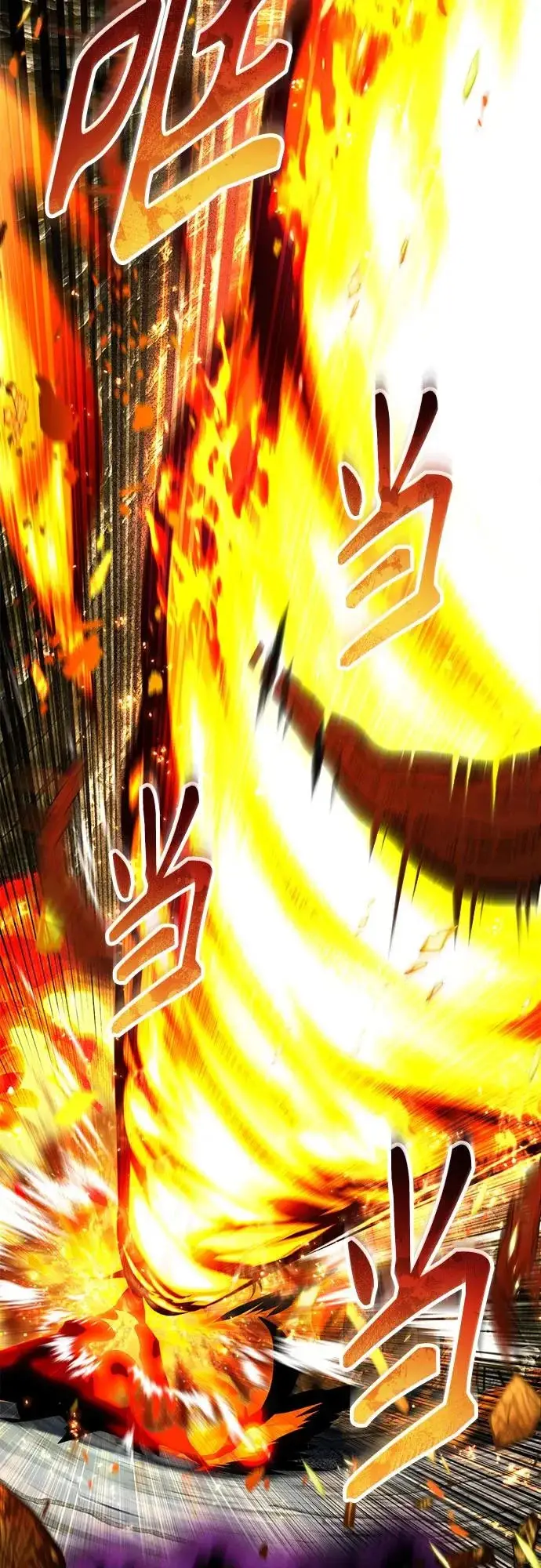 漫画《魔法学院的伪装教师》[第143话] 留恋第6张图