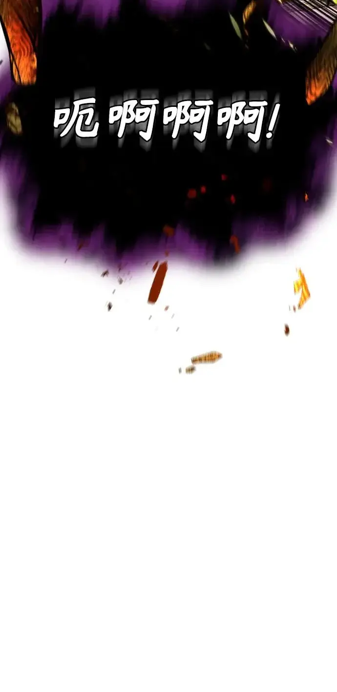 漫画《魔法学院的伪装教师》[第143话] 留恋第7张图