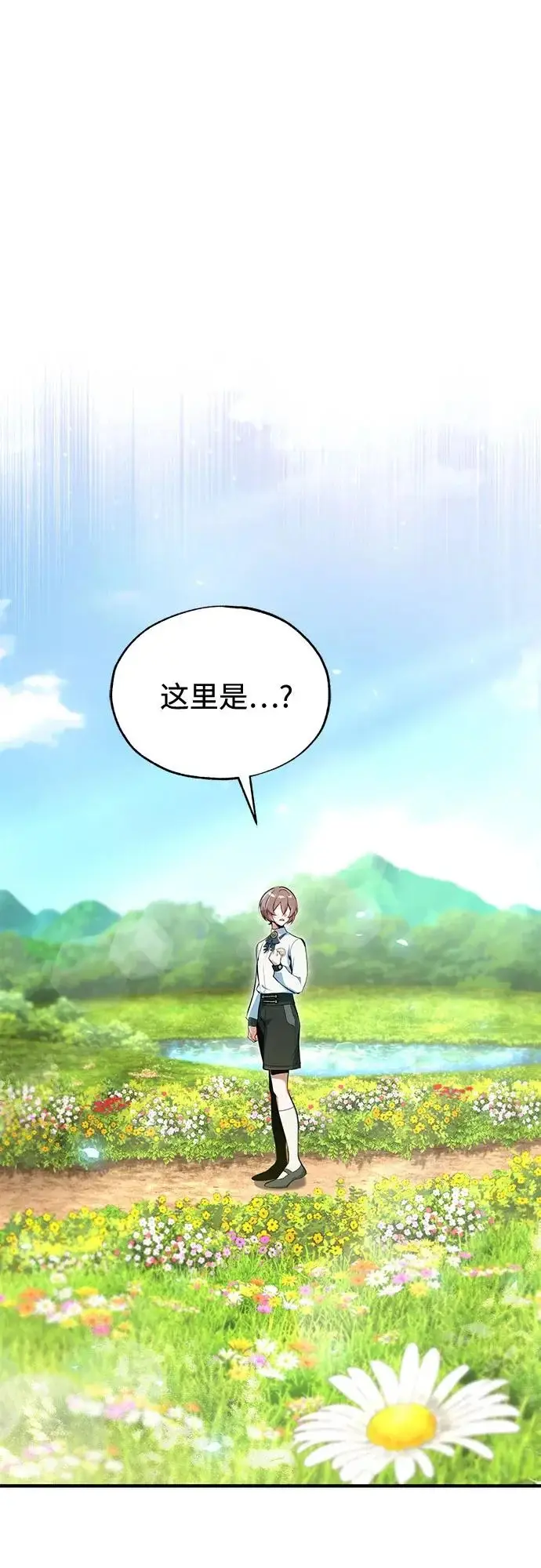漫画《魔法学院的伪装教师》[第143话] 留恋第73张图