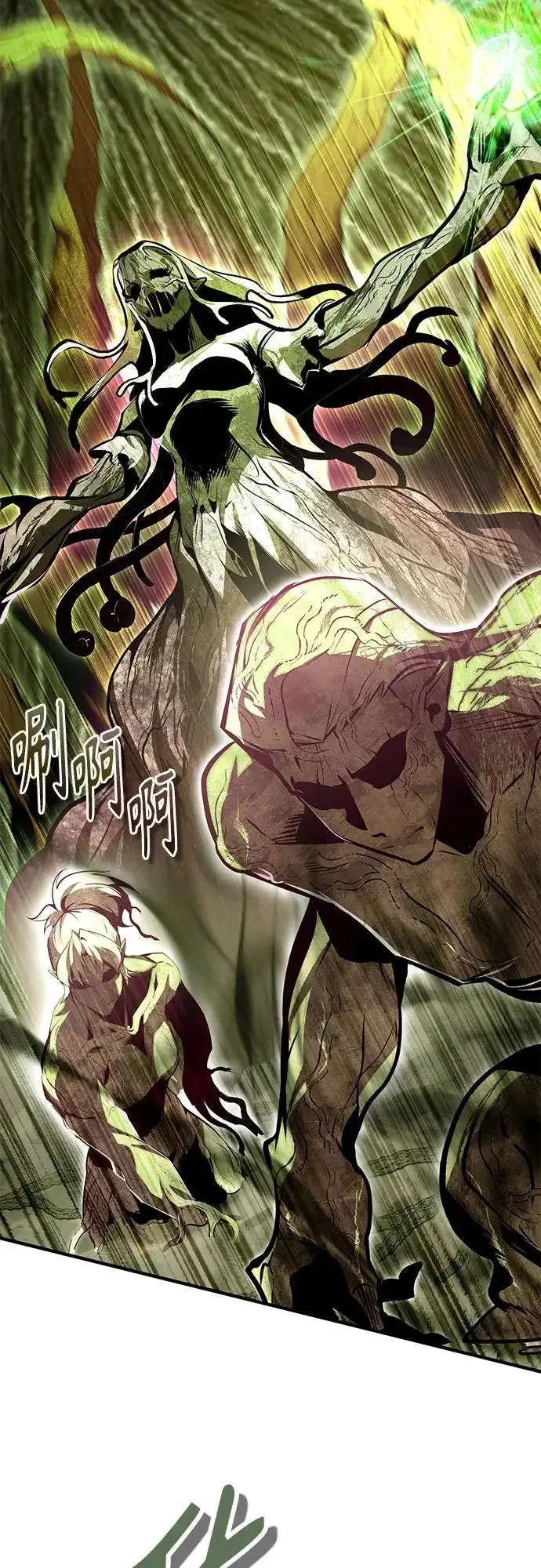 漫画《魔法学院的伪装教师》[第144话] 互相的信任第38张图
