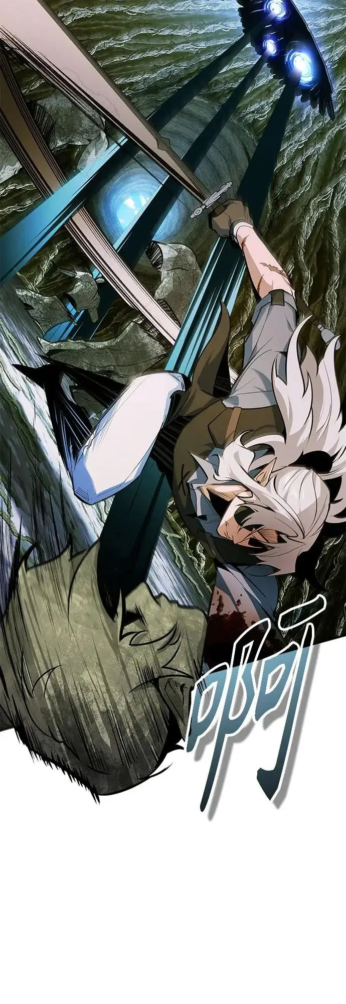 漫画《魔法学院的伪装教师》[第144话] 互相的信任第41张图