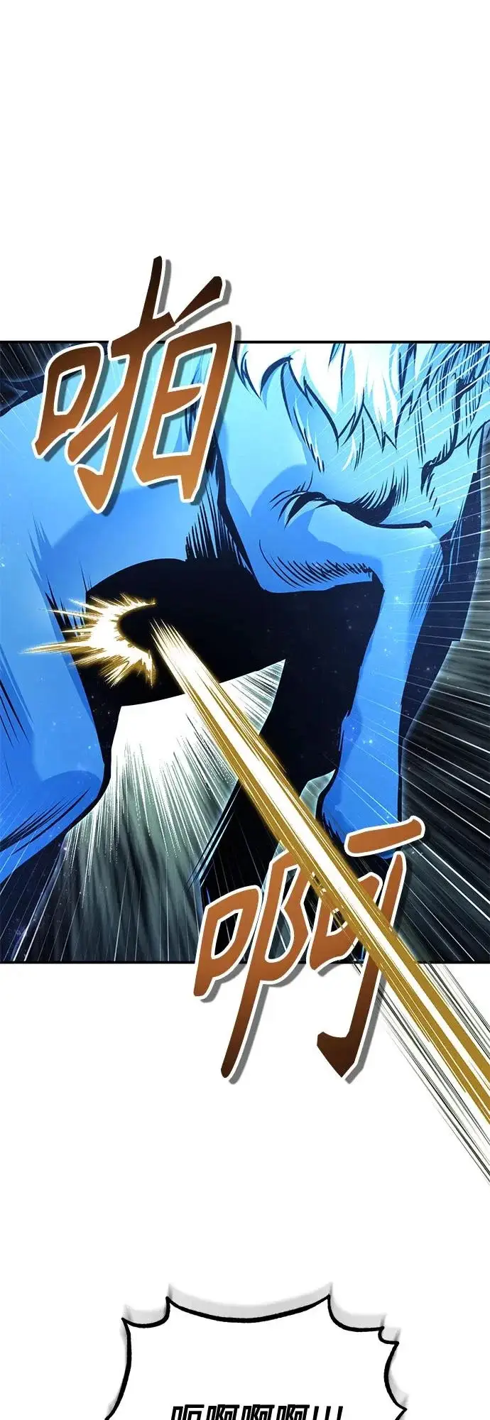 漫画《魔法学院的伪装教师》[第144话] 互相的信任第63张图