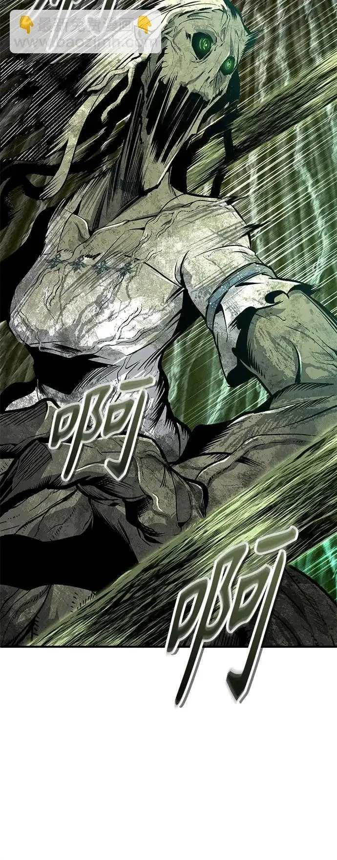 漫画《魔法学院的伪装教师》[第144话] 互相的信任第69张图