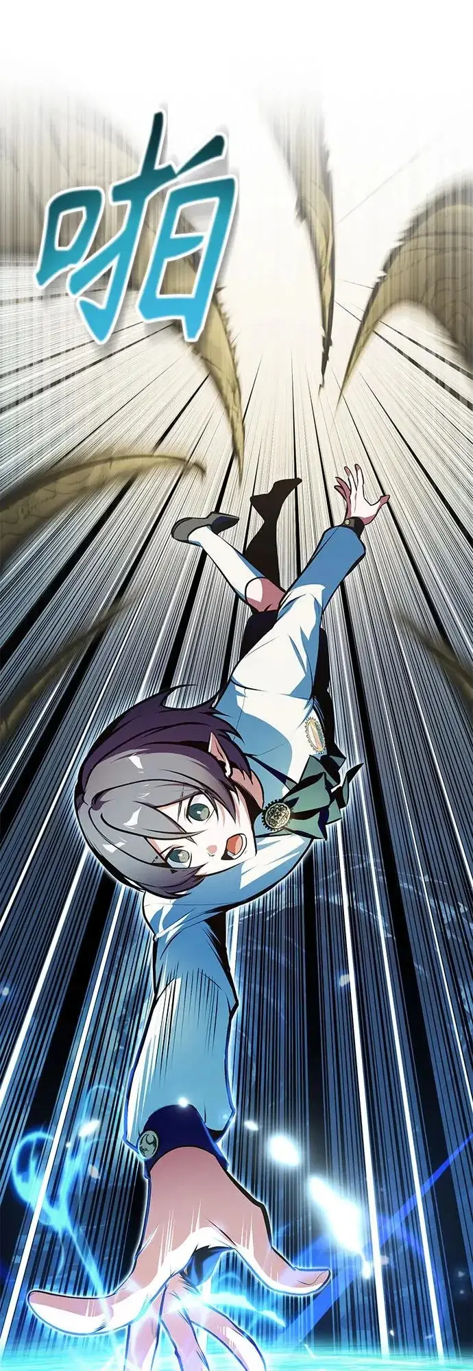 漫画《魔法学院的伪装教师》[第144话] 互相的信任第70张图