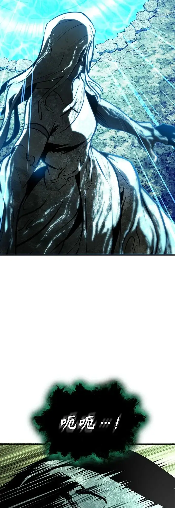 漫画《魔法学院的伪装教师》[第144话] 互相的信任第72张图