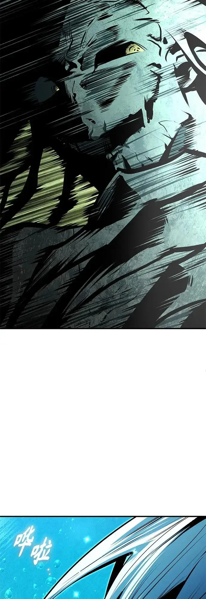 漫画《魔法学院的伪装教师》[第144话] 互相的信任第73张图
