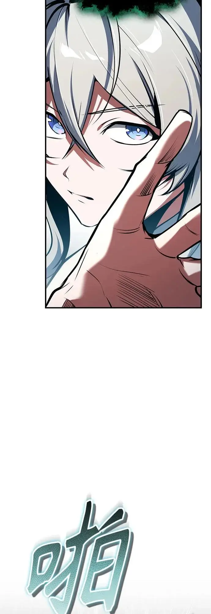 漫画《魔法学院的伪装教师》[第144话] 互相的信任第78张图