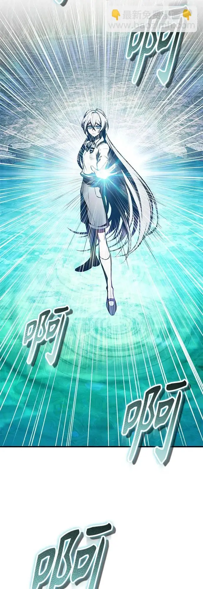漫画《魔法学院的伪装教师》[第144话] 互相的信任第79张图
