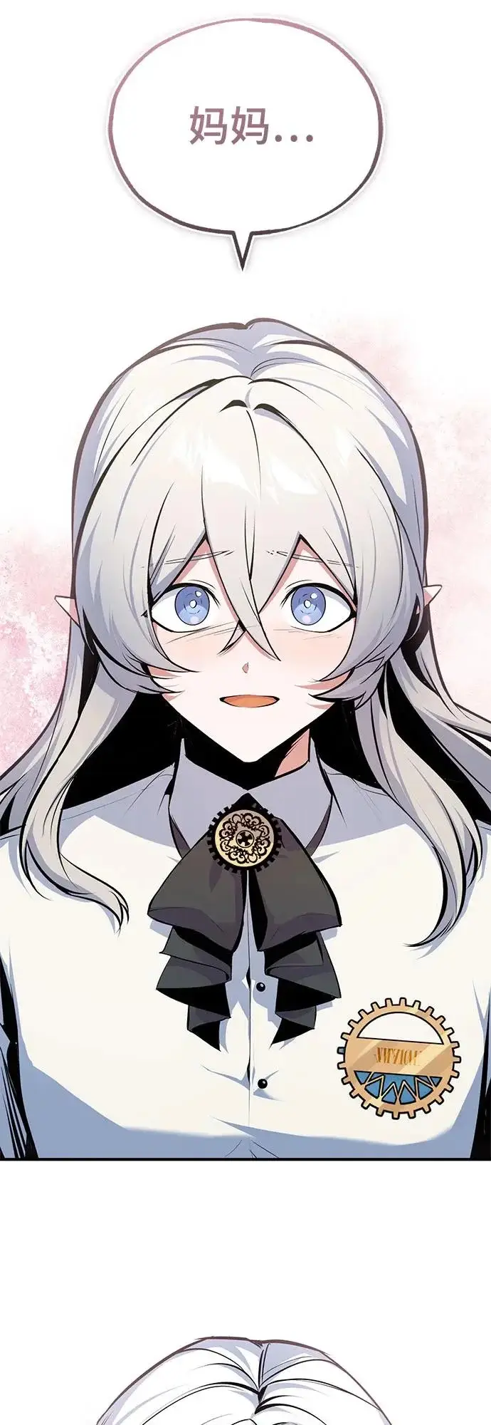 漫画《魔法学院的伪装教师》[第145话] 绿色魔法师第30张图