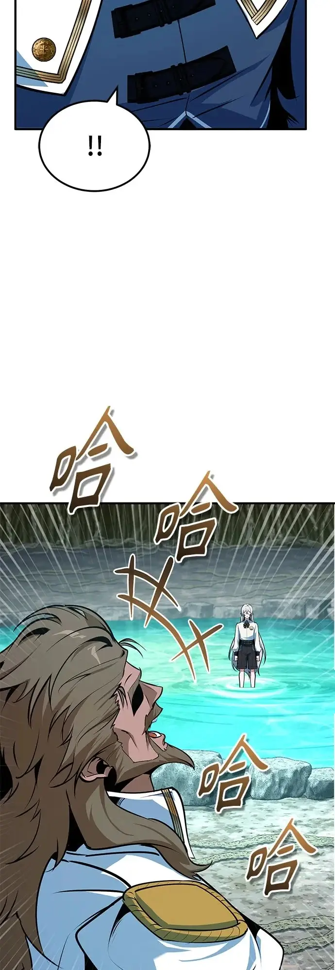 漫画《魔法学院的伪装教师》[第145话] 绿色魔法师第53张图