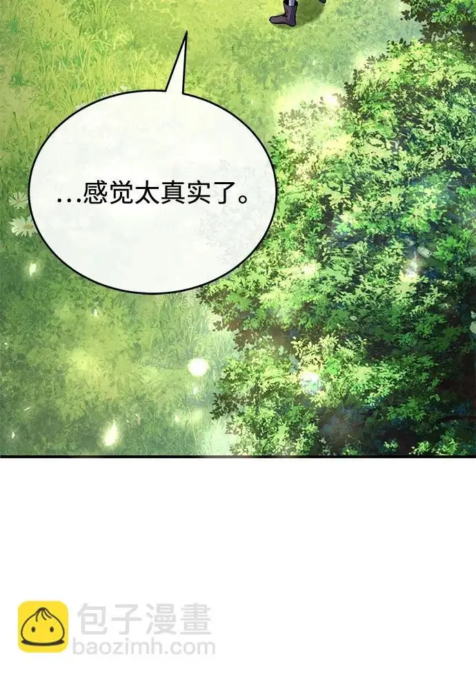 漫画《魔法学院的伪装教师》[第146话] 那天的内情第13张图