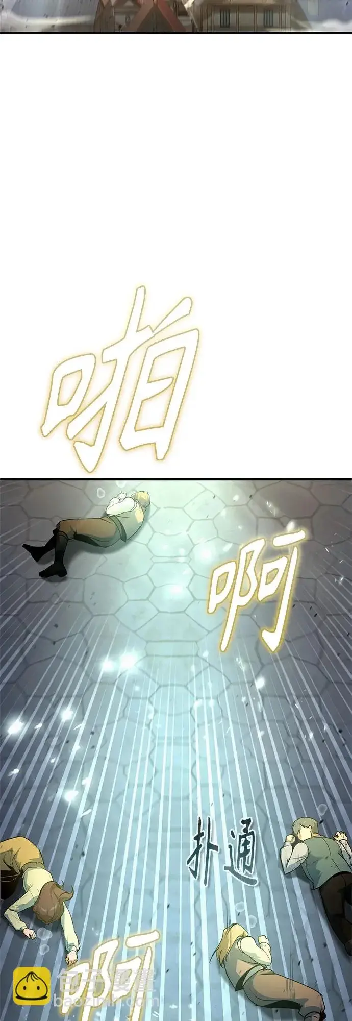 漫画《魔法学院的伪装教师》[第146话] 那天的内情第48张图