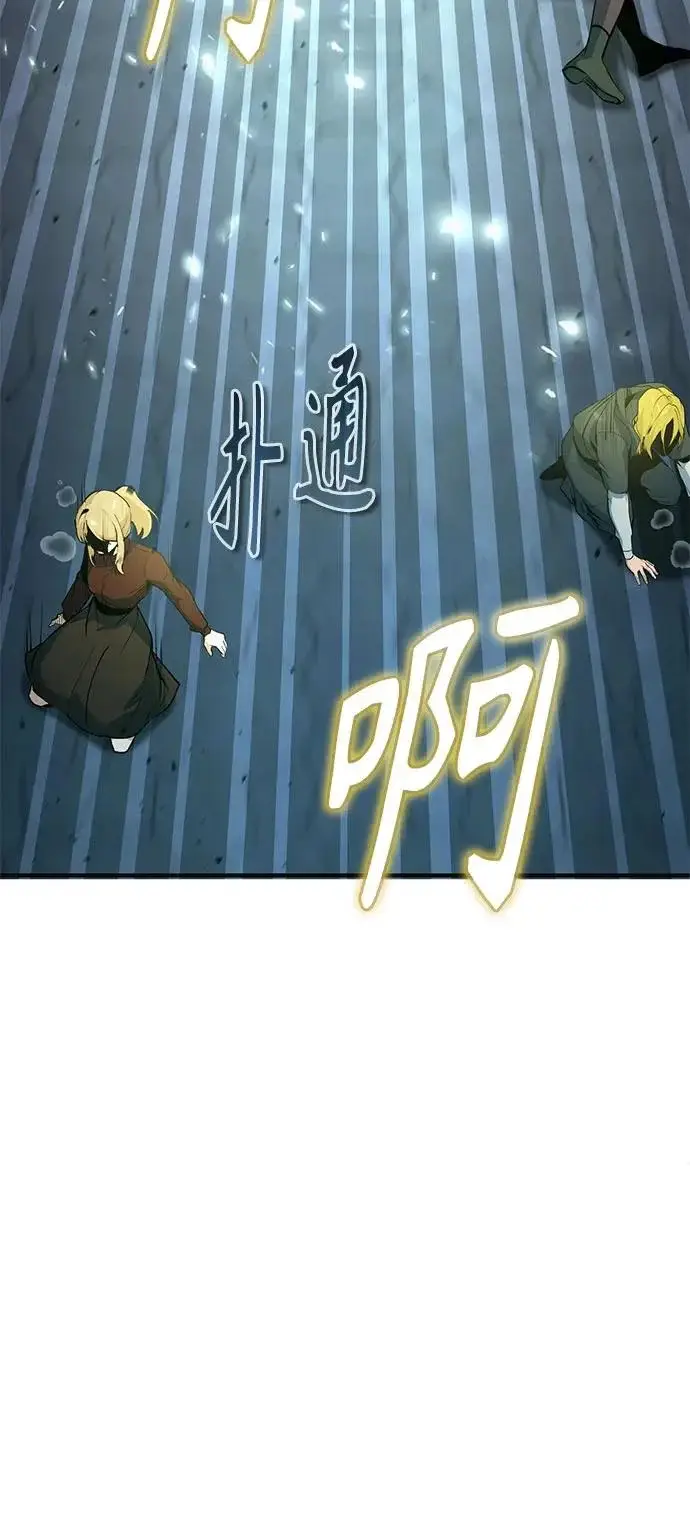 漫画《魔法学院的伪装教师》[第146话] 那天的内情第49张图