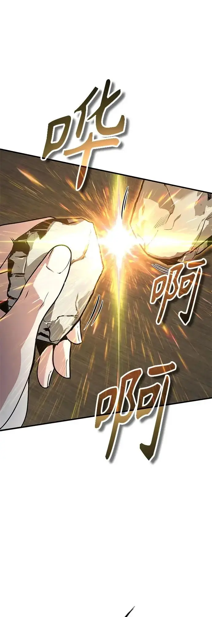 漫画《魔法学院的伪装教师》[第146话] 那天的内情第73张图