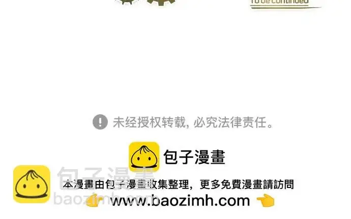 漫画《魔法学院的伪装教师》[第146话] 那天的内情第76张图