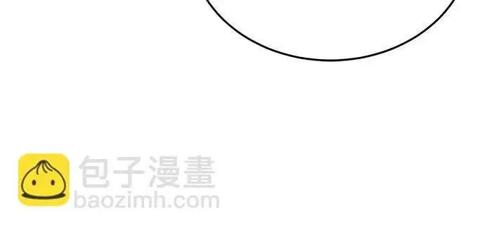 漫画《魔法学院的伪装教师》[第148话] 梦想学派第20张图