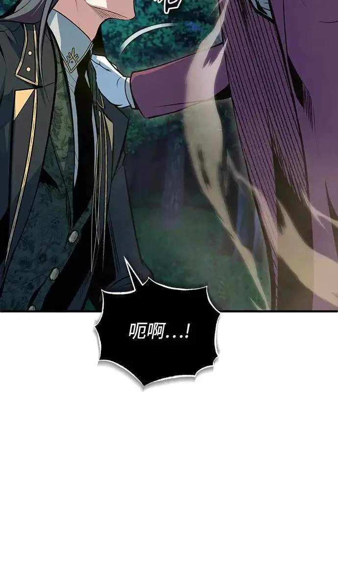 漫画《魔法学院的伪装教师》[第150话] 尼尔巴第27张图